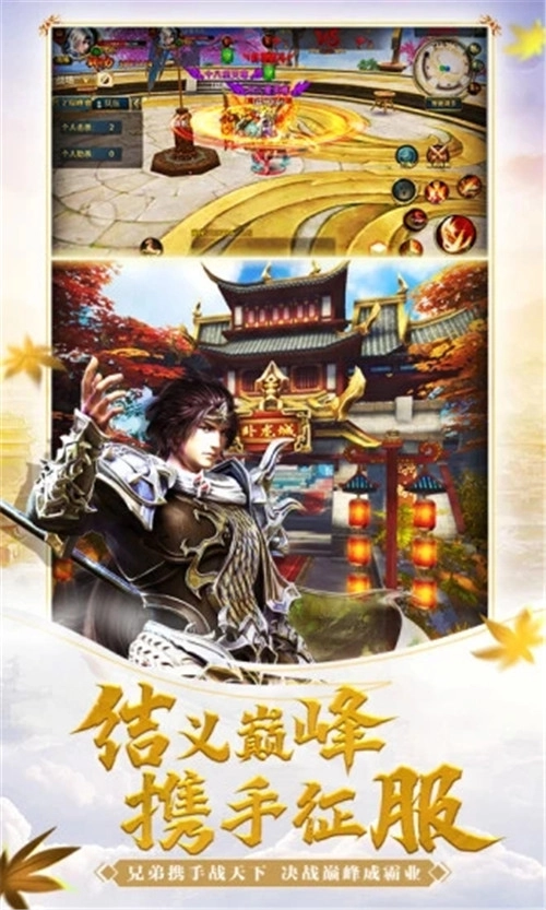 御龙在天正版下载
