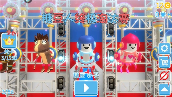 糖豆人手机版安装包下载