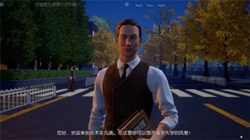 水木非凡境安装包下载
