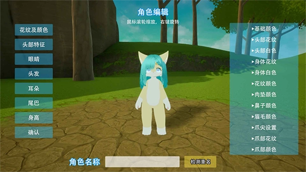 星源遗境官方版下载