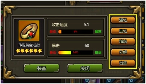 不灭的战士正版下载