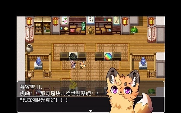四叶苜蓿汉化版安卓下载