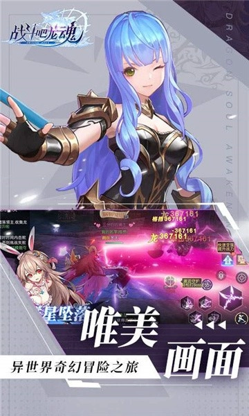 超多武器大冒险免费下载