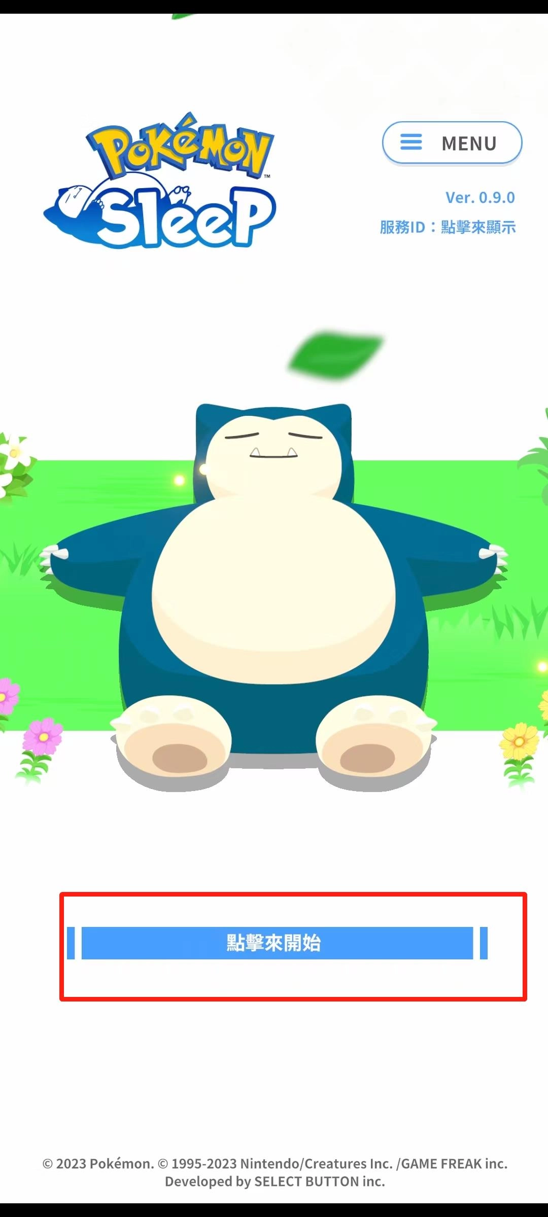 宝可梦睡眠国际服手游版下载