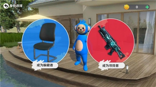 天线宝宝躲猫猫单机版下载