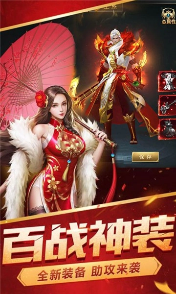 梦回凤歌官方版下载