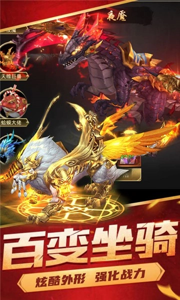梦回凤歌官方版下载