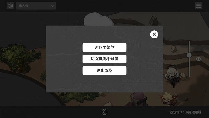 泰拉地图完整版下载