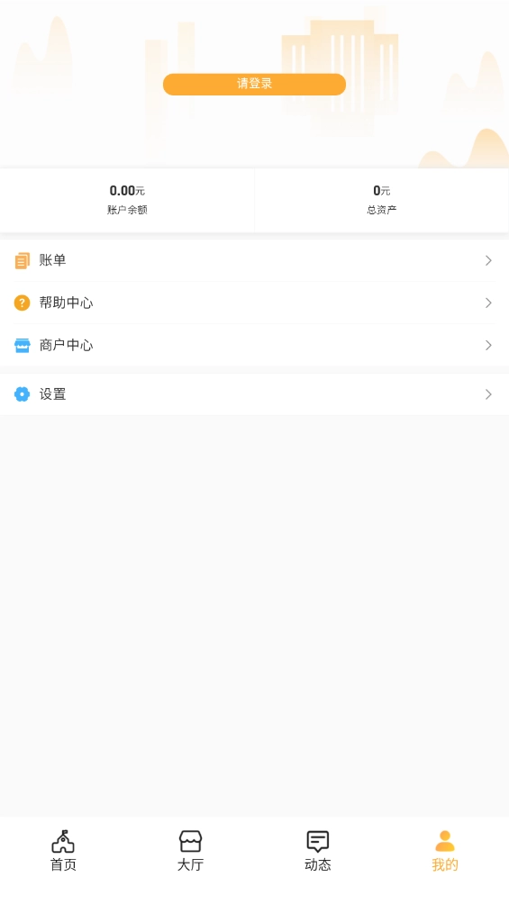 慧新易校完整版下载