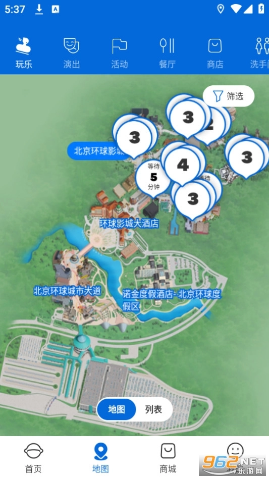北京环球度假区app下载