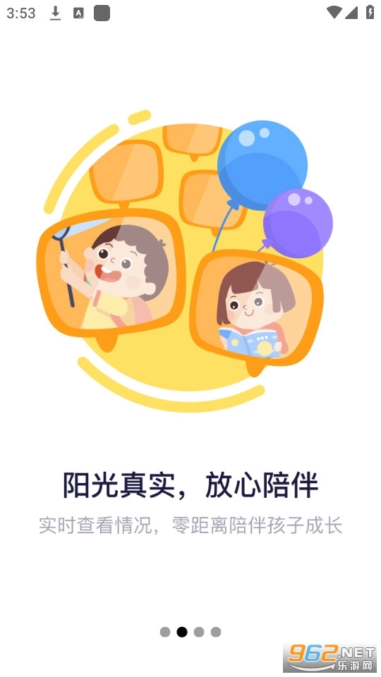 幼幼家园最新版下载