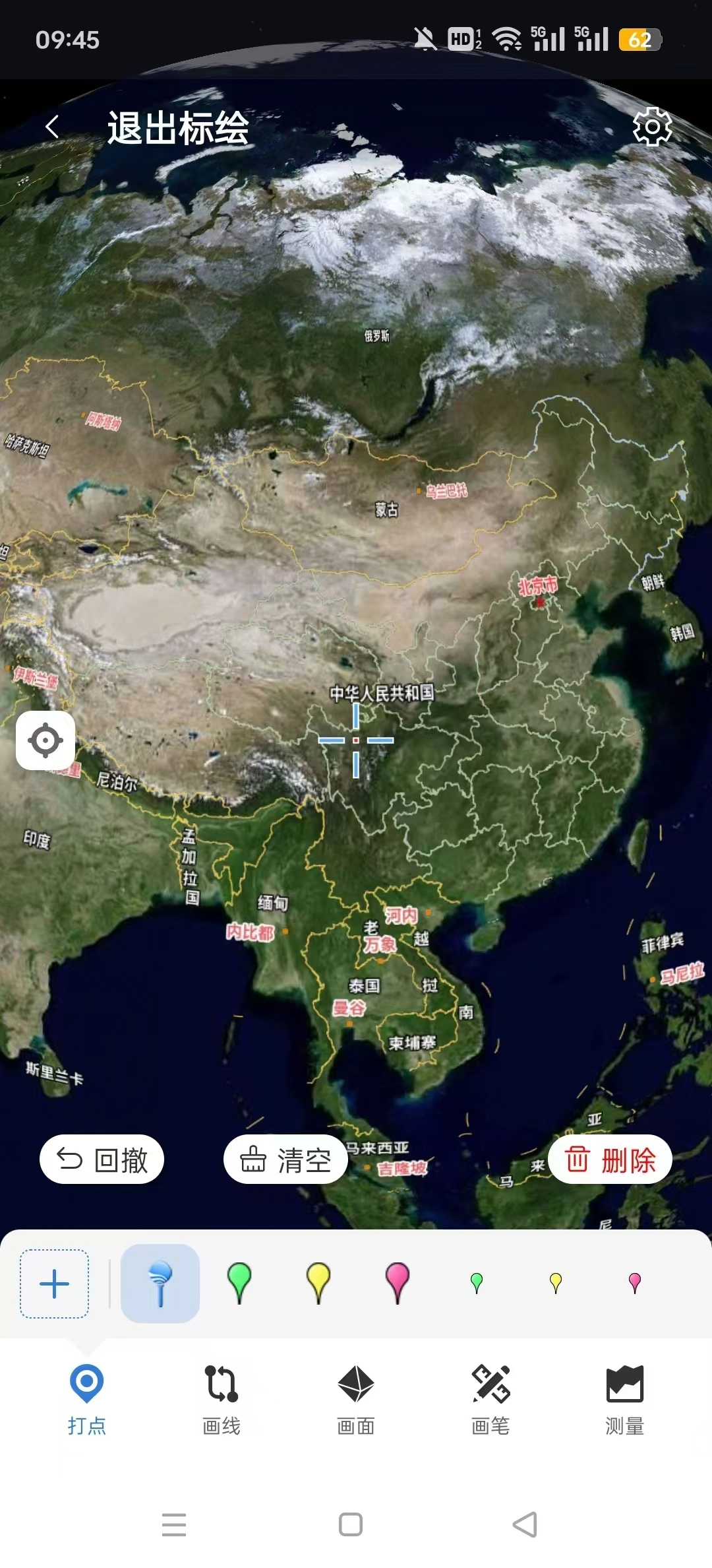 BIGEMAP卫星地图版最新下载
