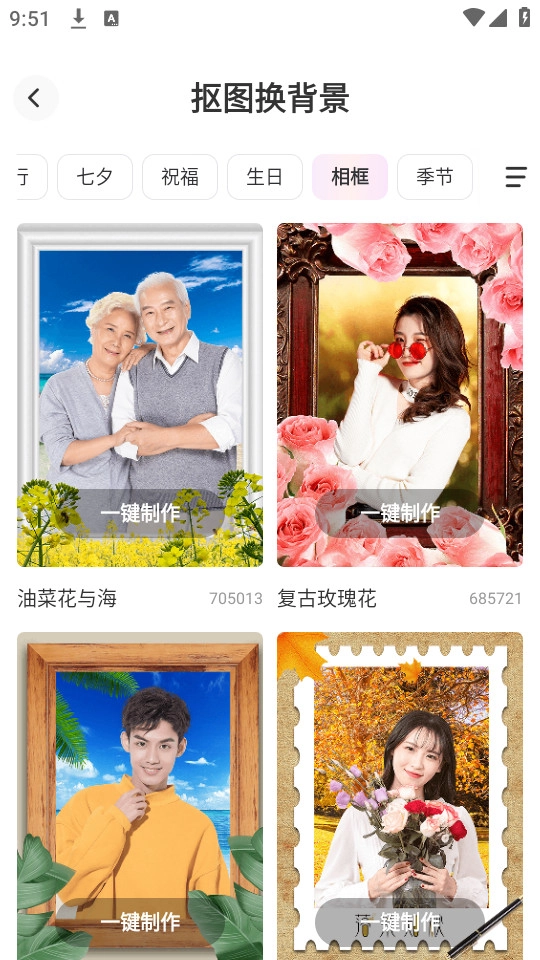 抖抖相机免费版最新下载