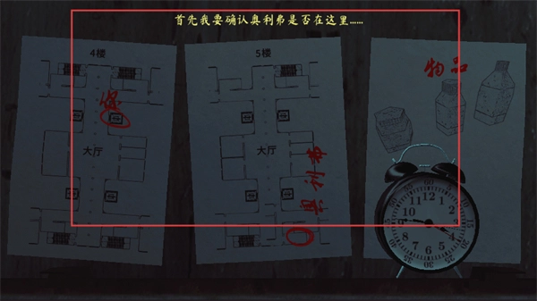 thephenomenon正版安装包下载
