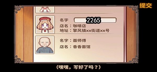 饮料小镇最新版手游下载
