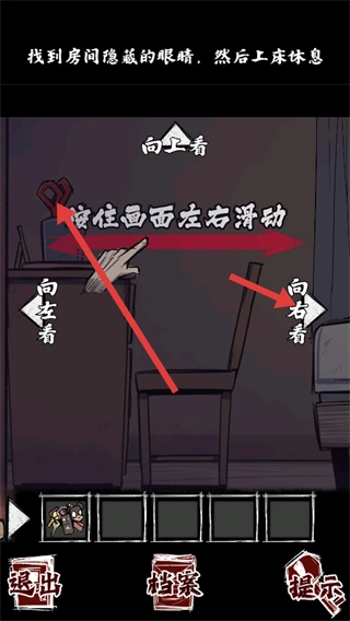 人间诡视免广告安装包下载