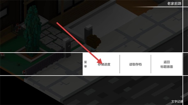 我在7年后等着你手机版游戏下载