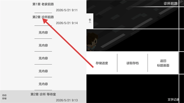我在7年后等着你中文版安装下载