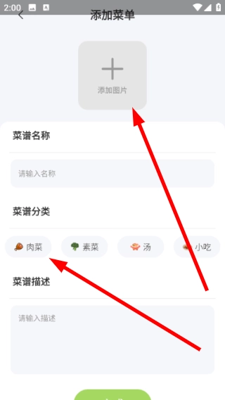 好大一颗菜正版下载