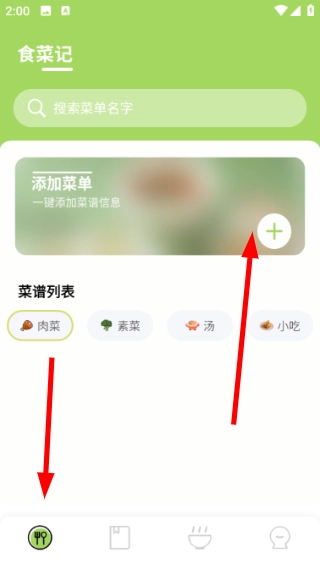 好大一颗菜正版下载