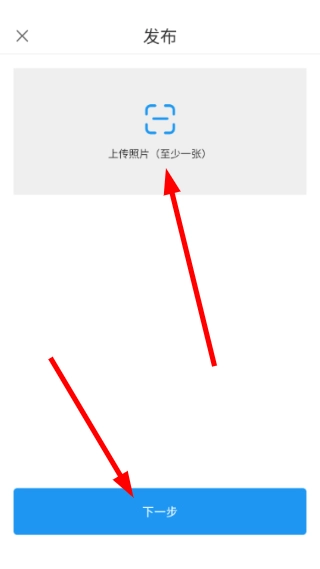 随手拍信息助手官方版下载