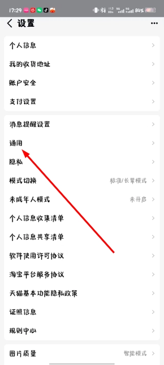 天猫小黑盒正式版下载