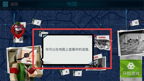 绝对枪神中文版手机下载
