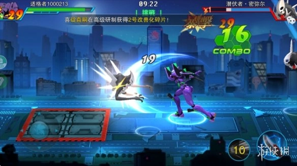 风暴陆战队手机下载
