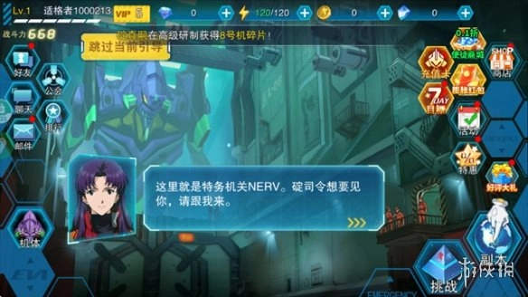 风暴陆战队手机下载