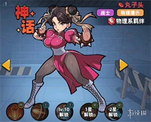 生存33天折版免费下载