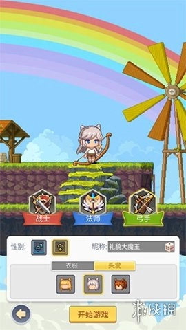 枫叶岛安卓下载