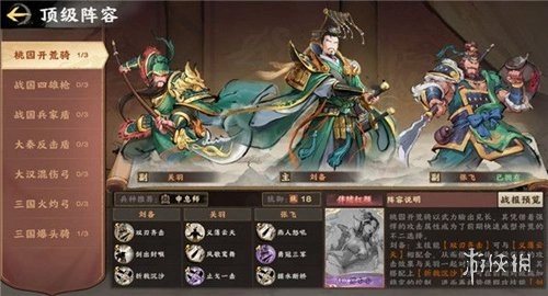 秦皇汉武安装安卓下载