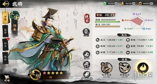 秦皇汉武安装安卓下载