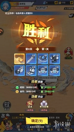 云中诀正版手游下载
