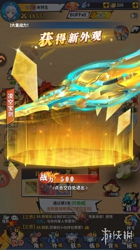 云中诀正版手游下载