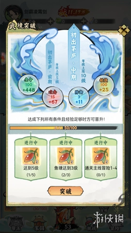 八卦江湖安卓版下载