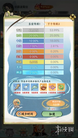 八卦江湖安卓版下载