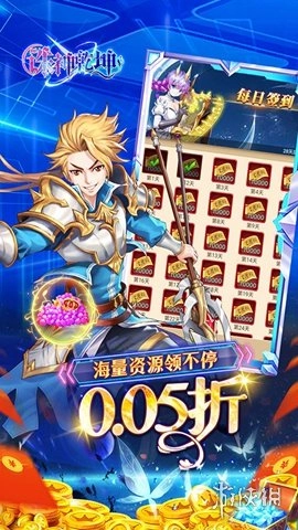 诛神乾坤正版安装下载