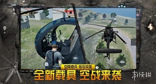 据点守卫手游版下载