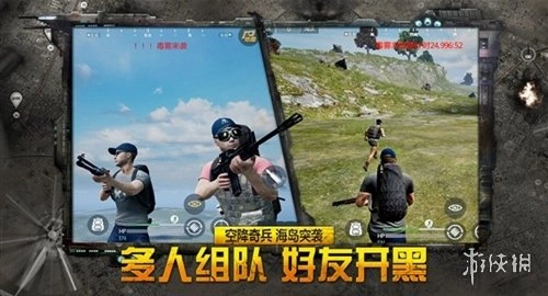 据点守卫手游版下载