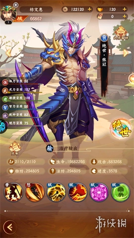 天神传安卓版下载