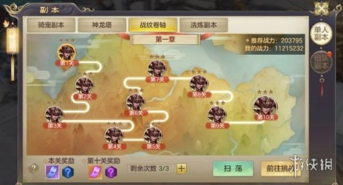剑玲珑折扣端最新版免费下载