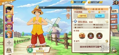 魔英崛起单机版下载