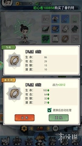 逆转漂流者最新版安装下载