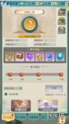 魔晶拼图手机版安装包下载