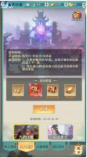 魔晶拼图手机版安装包下载