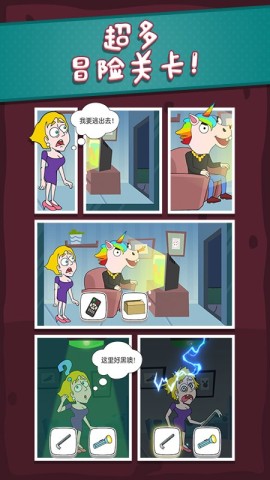 救救小姑娘最新下载