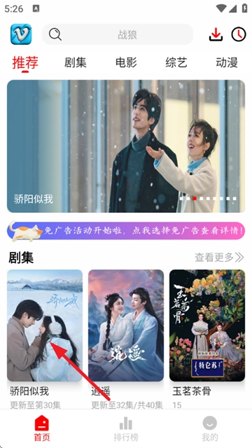 追影匣最新版app下载