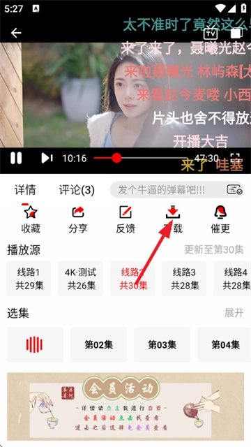 追影匣最新版app下载