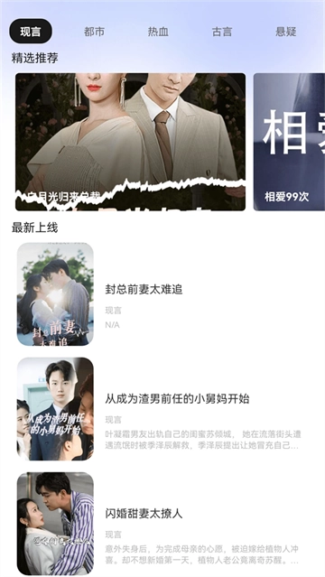 金剧有赏手机下载